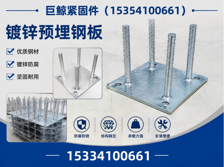 魏县激光切割钢板展示图