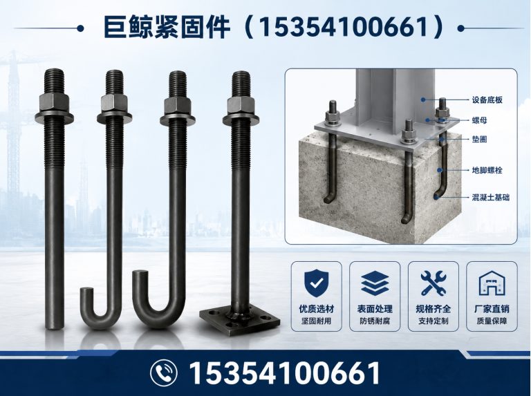 魏县预埋件定制展示图